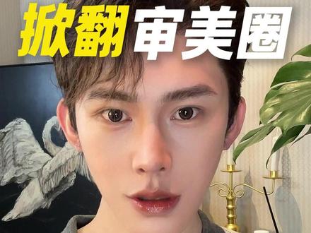 从不粉韩娱的我,这次彻底被圈粉了 #变美 #cortis