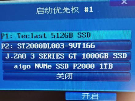 #电脑主机配置推荐 #更新BIOS #装机 #老电脑升级 #diy电脑