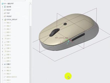 Creo高版本图档怎么通过低版本打开?#creo #proe #产品设计 #三维建模 #工业设计