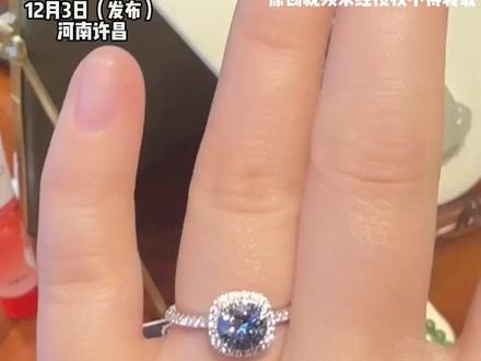 12月3日(发布)河南许昌,女子开车6小时从山东到胖东来,只为买到1克拉的“小方糖戒指” 自带鉴定证书显示系“莫桑石” ,上午开门营业就已经排队到门外。