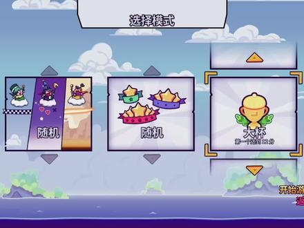 《难死塔(Tricky Towers)》3人再战一回!我还是那么厉害!
