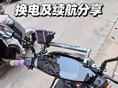 都说极核是电动纳智捷,这个续航一天两块电池我觉得也很合适啊#外卖小哥 #真实生活分享计划 #生活碎片 #zeeho极核 #AE4se➕