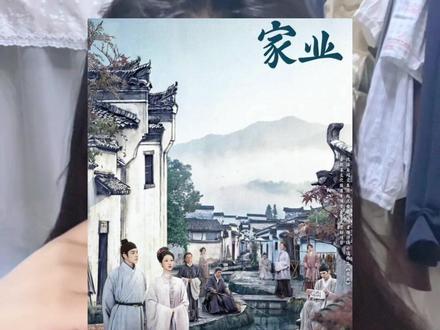 家风重塑,匠心传承,李家的格局拉满了 内外双破局!《家业》李家逆风翻盘看得太解气
#家业#家业演爽了我也看爽了