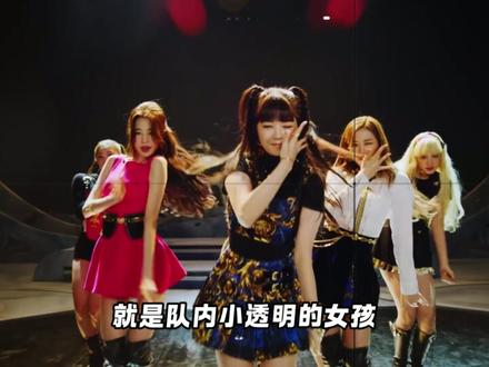 周边价格爆表、撒娇被骂训粉、舞台被边缘化,被防爆的直井怜有多冤?#直井怜 #rei #ive #kpop #韩娱