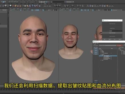 Maya面部表情动画制作课程 欢迎观看 Gnomon 工作室出品的《高级面部混合变形网络》教程。本教程由 Adam Spring 主讲,他将使用 Maya、ZBrush、Wrap 和 Photoshop,分享其在《使命召唤》、《爱、死亡与机器人》等众多电影及 AAA 游戏过场项目中所运用的高级技术。在长达 7 小时的课程中,您将学习如何从扫描数据中提取混合变形、将其组织为主要形变与组合形变,并利用数据生成皱纹与血流图以在 Maya 节点编辑器中构建动态着色器。课程还将简要演示如何通过 iPhone 与虚幻引擎的 LiveLink 应用捕获面部动作数据。教程主要软件涵盖 Maya、ZBrush、Wrap 和 Photoshop,并会使用免费的 Maya 插件 Simplex 来高效管理面部形变。Adam 提供了原始关键帧数据供练习,并建议艺术家使用自己的 FACS 扫描或参照模型以获得最佳学习效果。
#maya #maya教程 #动画制作 #表情动画 #Maya动画