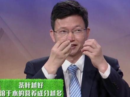 王岳飞教授:巧吃茶渣也有好处#茶 #茶知识 #茶文化