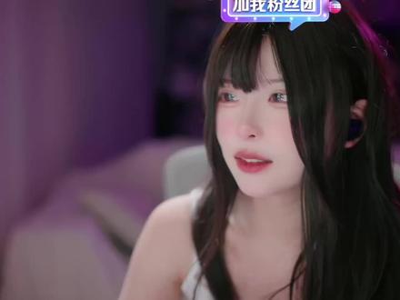 在笑什么呢?好难猜啊 #兔娘 #兔娘直播回放
