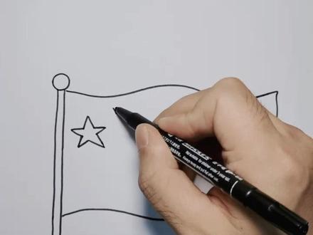 #简笔画 国庆节画国旗#手绘 五星红旗画法