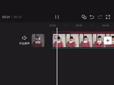 今天我们学习“我会找到逆转时间的公式”转场教程,yc:@拾芥#我会找到逆转时间的公式 #剪映 #剪辑教程 #我会找到逆转时间的公式转场 #我会找到逆转时间的公式剪辑教程 转场教程 转场 我会找到逆转时间的公式然后回到你身边 我会找你逆转时间的公式剪辑 我会找到逆转时间的公式教程 拾芥 高中时代 学生时代的回忆 高三 我会找到逆转时间的公式bgm 手机剪辑教学 手机剪辑 新手小白学剪辑