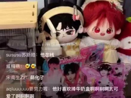 别截一段就造谣#单亲#朱志鑫#造谣#苏新皓C位