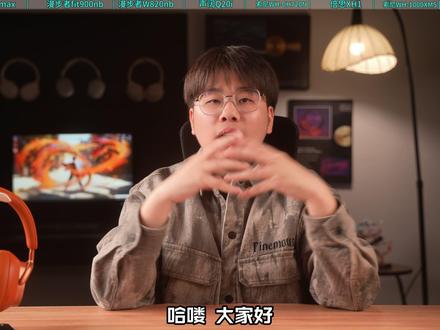 【四月头戴式蓝牙耳机推荐】建议收藏!内含音质降噪实测! 无广不恰饭放心观看!真实体验分享!#耳机 #头戴式耳机 #耳机推荐 #索尼 #漫步者