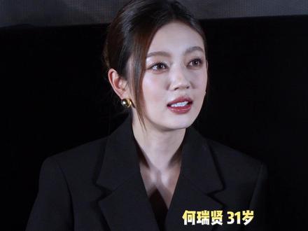 何瑞贤听到女粉喊“老婆”瞬间红温了😍 #何瑞贤#年少有为#年少有为抖音追剧团