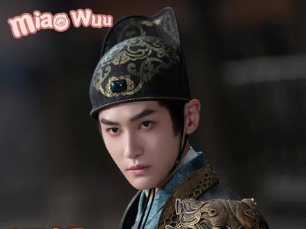 #汪铎 #逍遥 小说里的捉妖师一下就有了脸!#秉烛