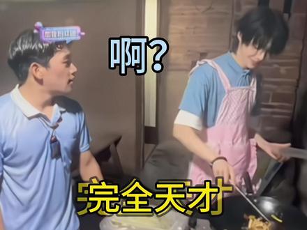 天才来的@何秋亊 #何秋亊 #土豆 #大大怪 #陈小佳
