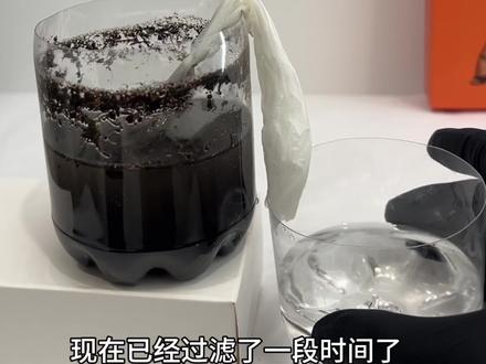 卫生纸能过滤成清水吗?后续来了!
#抖音玩法合伙人计划 #分享生活小技巧