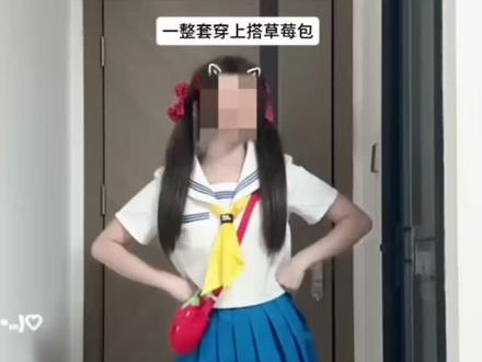 诡秘我们一起穿蓝三本好不好#水手服 #萌妹子 #基础款