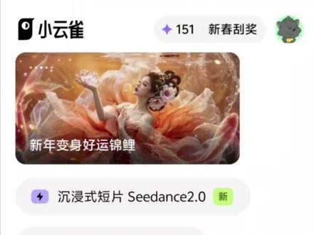 瓜子摆马教程来啦#瓜子画 #瓜子摆马教程 #小云雀seedance #小云雀爆款马上成片 #小云雀AI 瓜子摆马的详细步骤教程 用瓜子摆马教程 瓜子摆马ai指令 瓜子摆马教程 瓜子摆画ai指令 瓜子摆画教程 瓜子拼图案教程 瓜子摆马图案教学 瓜子摆的图案教程 瓜子摆的图案ai指令 瓜子摆马简单教程