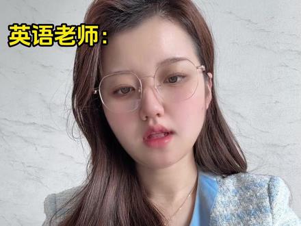 英语老师批改作业的至暗时刻 #豆包APP #作业批改 #教师减负 #gkc