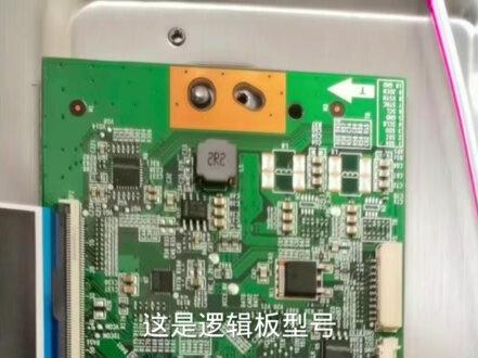 海信电视,55寸灰屏无图,不用换皮,也不用换配件,教你简单操作,完美修复#电视机 #家电 #电视 #家用电器 #液晶电视维修