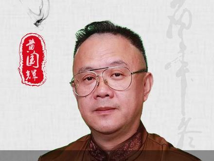 妻子嫁给你有十大功德。#妻子 #婚姻 #家庭 #黄国辉