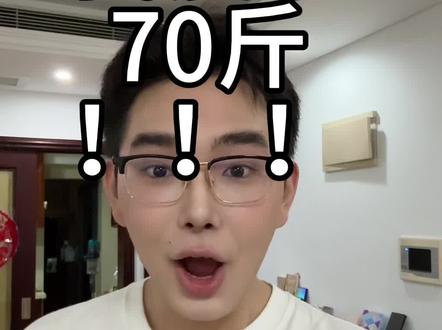 减肥70斤的方法跟经验分享!特别好坚持而且让你瘦的又快又轻松!