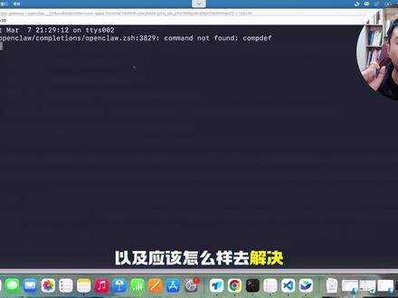 赶快避坑!新版龙虾变傻了? 新版龙虾一定要这样设置!#openclaw
