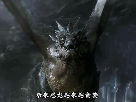神话中最强的五大巨龙你知道有谁吗?中国就有两条!#冷知识 #神兽养成记