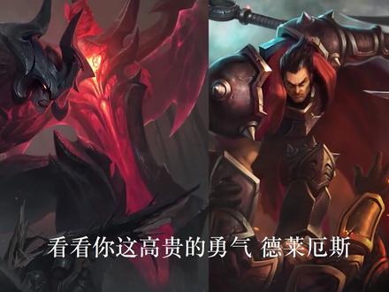 来看看剑魔对线各英雄会触发的隐藏台词吧。