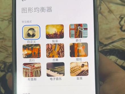 教你30s打开米13隐藏的哈曼卡顿音效,没用你回来打我#小米13 #哈曼卡顿 #数码科技