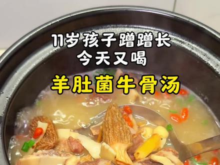 做好2个小细节,熬出来的牛骨汤浓白鲜甜,大人孩子都爱喝~ #煲汤 #美食 #牛骨汤