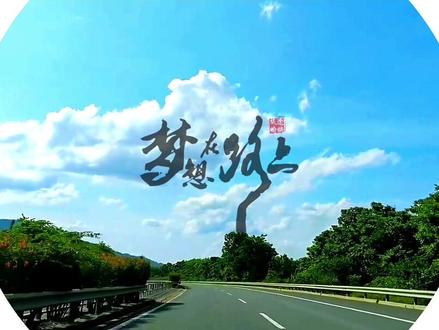 教你制作三角形旋转开场效果#教程 #干货分享 #剪映