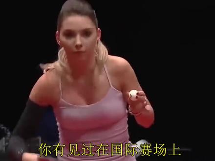 我劝各位嫑多管闲事!乒坛女神因穿着清凉竟遭观众投诉? #乒乓球教学 #乒乓女孩