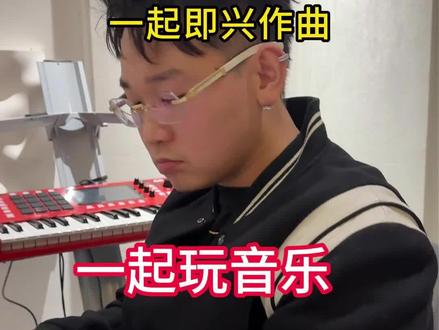 她懵懂的两个和弦,回到了那天的只属于她的仪式感#音乐人的浪漫#仪式感#原创音乐 #罗景太#即兴
