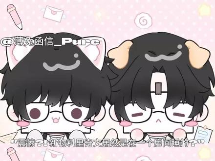 #奇文 #奇文四代第一美帝 @DOU+上热门 @会火