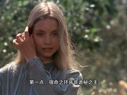 【宿命之环】口碑又反转了? #宿命之环 #诡秘之主 #网文