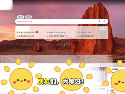利用论文图片检索文献教程! #研究生 #博士 #文献 #sci #科研