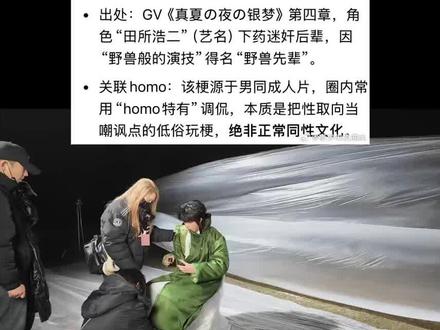 #时代峰峻 你不是养成系吗?你的风评不是说对孩子好,只是对粉丝不好吗?为什么对未成年开h腔?#王橹杰 #TF家族 #养成系 #保护未成年