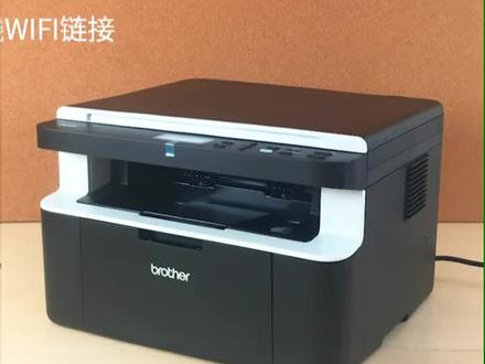 兄弟打印机无线连接手机打印设置-兄弟打印机1618w无线设置
#打印机维修 #兄弟打印机 #兄弟打印机维修
#兄弟打印机无线连接