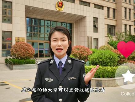 #警花说交通 权威解读 | 《道路交通安全违法行为记分管理办法》系列解读:坚持宽严相济,调整记分分值和记分项目@抖音小助手