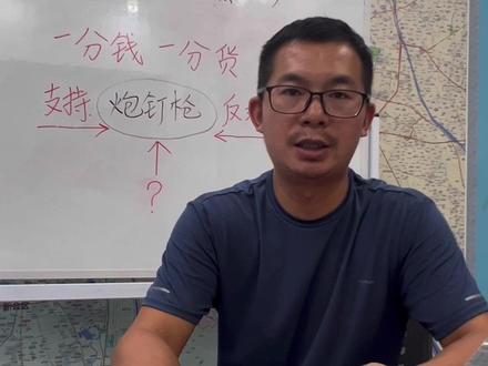 为什么不推荐使用炮钉安装#炮钉枪 #装修避坑