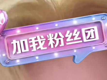 #汥z之手 #听潮阁汥信 #听潮阁z#直播录屏剪辑