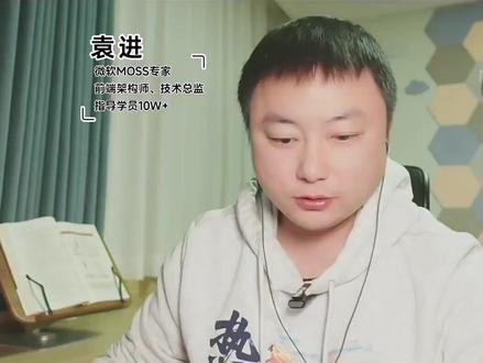 前端目前最有性价比的知识是什么? #JavaScript #前端开发工程师 #编程 #程序员 #web前端