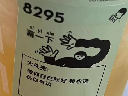 做你自己就好 我永远在你身边