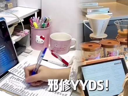 60➡130+的英语邪修❗️ ❗️保姆级教程
#干货 #学习方法 #英语 #零基础英语 #英语学习方法