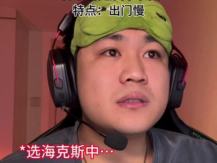 海克斯大乱斗的神人队友 @兔鸟电竞PWD #内容过于真实 #海克斯大乱斗