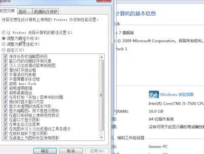 #塞尔达荒野之息 用 #cemu模拟器 玩时,会出现的问题以及 #解决 方法祝大家 #新年 新气象万事如意!