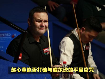 赵心童vs威尔逊 #赵心童能否打破与威尔逊的平局魔咒,闯入斯诺克上海大师赛决赛?这场备受瞩目的对决即将揭晓。
今天,2025年8月2日,世界斯诺克上海大师赛半决赛将上演一场焦点对决,由新科世锦赛冠军赵心童迎战世界排名第2的凯伦·威尔逊。双方此前四次交手各取两胜,此番再度相遇,胜负难料。赵心童在2024年夺得世锦赛冠军,状态正佳,而威尔逊则凭借其稳定性和全面技术长期稳居世界前列。赵心童在最近几场比赛中表现出色,尤其是六比一战胜丁俊晖,展现了强劲势头。威尔逊同样在八强赛中击败“火箭”奥沙利文,证明了自己的实力。这场比赛不仅是两位顶尖高手之间的技艺切磋,更是斯诺克界格局重塑的关键一战。赵心童能否抓住机会,继续书写自己的传奇篇章?让我们拭目以待。