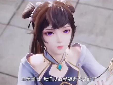男主与妹妹再次重聚!妹妹展现惊人天赋#国漫 #万古神话