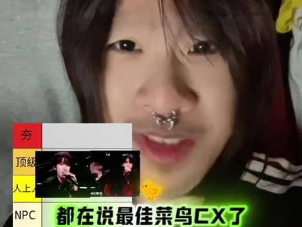 来一期从拉到夯#tf四代 #capper #说唱 #牛头人ntr #asen