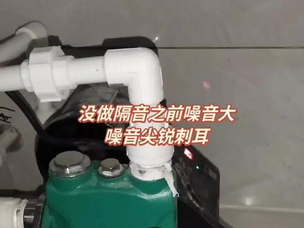 破壁机#增压泵#空压机#
隔音降噪专用